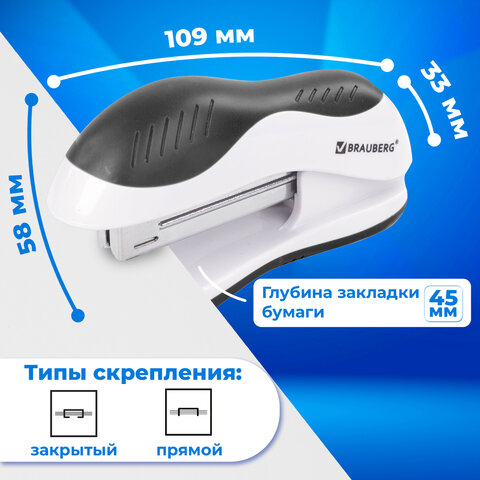 Степлер №10 BRAUBERG "JET", до 15 листов, эргономичный, бело-черный, 228581