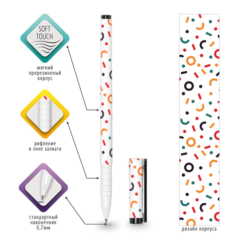 Ручка шариковая BRAUBERG SOFT TOUCH GRIP "CONFETTI", СИНЯЯ, мягкое покрытие, узел 0,7 мм, 143723