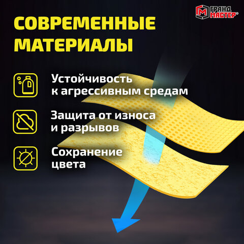 Салфетка синтетическая PVA-замша 31x21 см, в тубе, желтая, для авто, дома и офиса, ГРАНДМАСТЕР, 609976