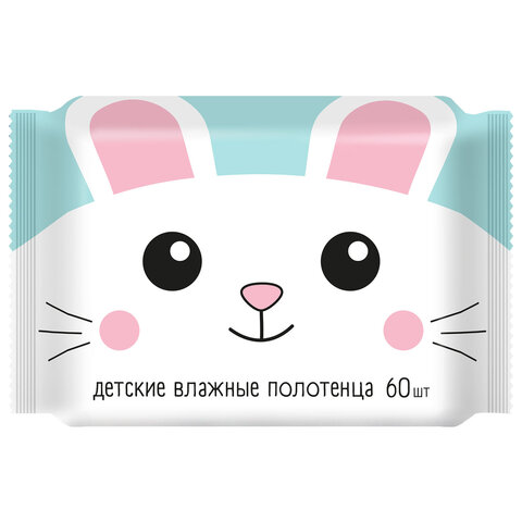 Полотенца влажные детские 60 шт., 16х24 см, АВАНГАРД, с экстрактом ромашки и витамином Е, 72849