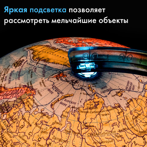 Глобус политический GLOBEN "Классик Евро", 25 см, с подсветкой, Ке012500190