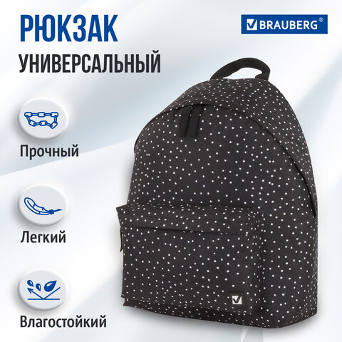 Рюкзак BRAUBERG СИТИ-ФОРМАТ универсальный, "Goroshek", черный в горошек, 41х32х14 см, 228845