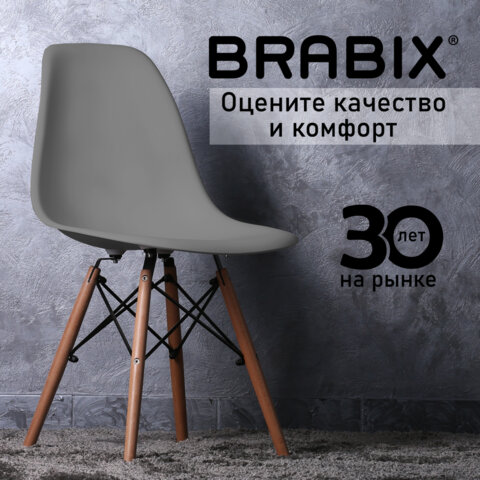 Стулья BRABIX "Eames CF-010", КОМПЛЕКТ 4 шт., пластик серый, опоры дерево/металл, 532632, 2033A