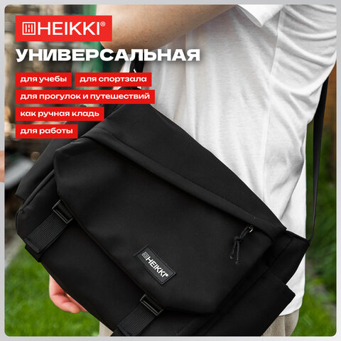 Сумка на плечо большая HEIKKI STREAM (ХЕЙКИ) два отделения, боковые карманы, А4, черная, 26х32х11 см, 272641