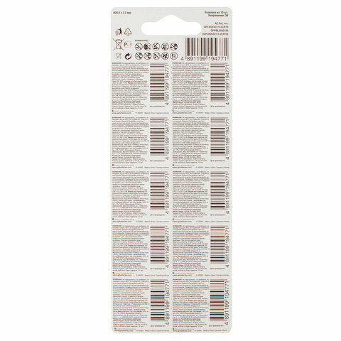 Батарейки литиевые GP Lithium CR2032 "таблетки, дисковые, кнопочные" КОМПЛЕКТ 10 шт. (ПРОМО 7+3), CR2032-7/3