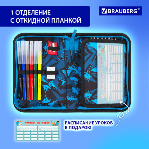 Пенал BRAUBERG с наполнением, 1 отделение, 1 откидная планка, 24 предмета, 21х14 см, "Night race", 272352