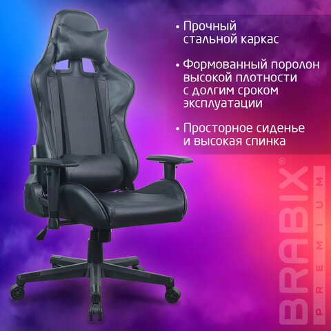 Кресло компьютерное BRABIX "GT Carbon GM-115", две подушки, экокожа, черное, 531932