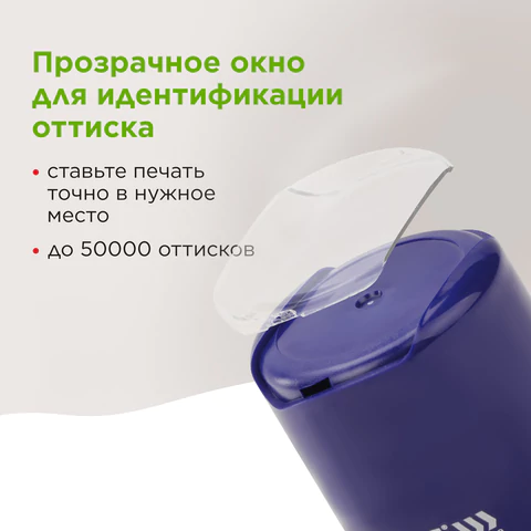 Печать самонаборная STAFF, 2 круга, оттиск D=40, "Printer 8020", КАССА В КОМПЛЕКТЕ, 237439
