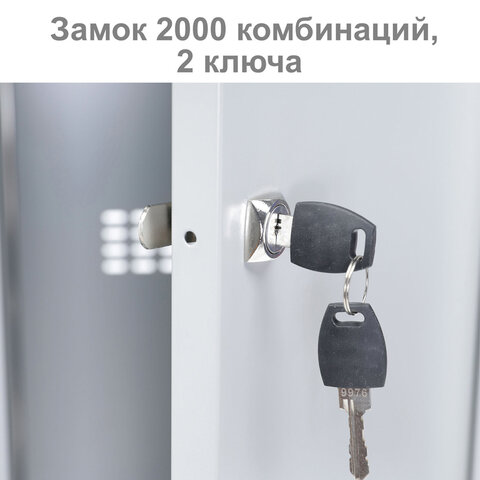 Шкаф (секция без стенки) металлический для одежды BRABIX "LK 01-40", УСИЛЕННЫЙ, 1830х400х500 мм, 291131, S230BR403202