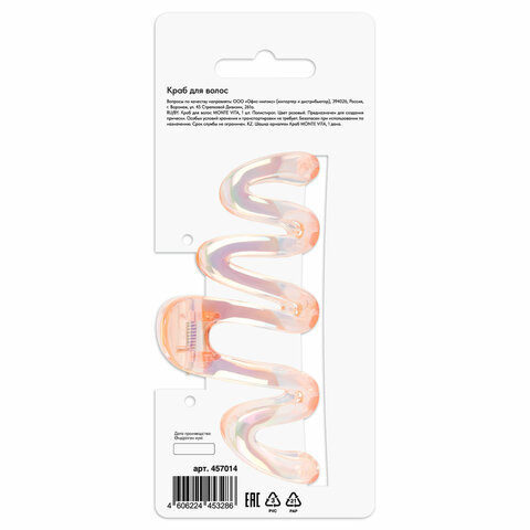 Краб для волос 10,5 см, перламутровый, розовый, MONTE VITA (МОНТЕ ВИТА), 457014