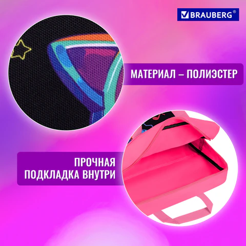 Папка на молнии с ручками BRAUBERG А4, 1 отделение, полиэстер, 80 мм, "Headphones", 273302