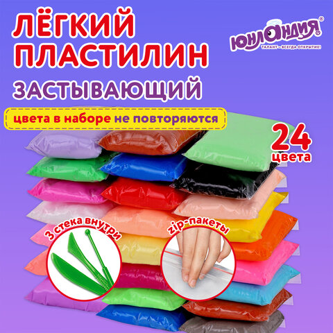 Пластилин супер лёгкий воздушный застывающий 24 цвета, 240 г, 3 стека, ЮНЛАНДИЯ, 105906