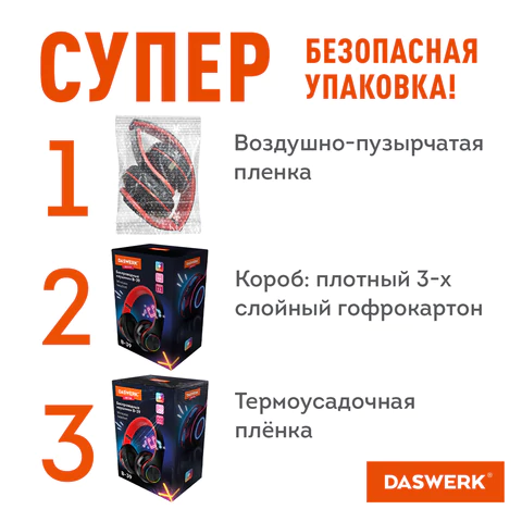 Наушники беспроводные большие светящиеся накладные, красные DASWERK (ДАСВЕРК) B-39, 513807