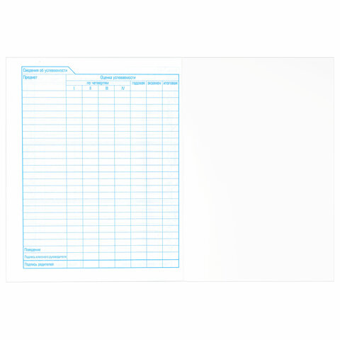 Дневник БЕЛЫЙ, HATBER, на скобе, обложка мелованный картон, 005189, 40Д5B_03610