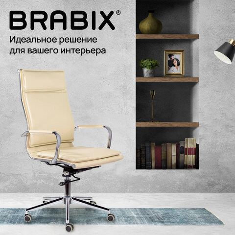 Кресло офисное BRABIX PREMIUM "Kayman EX-532", экокожа, хром, бежевое, 532544