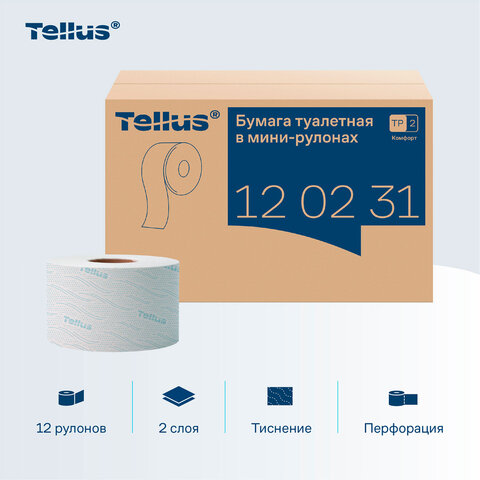 Бумага туалетная 170 метров, Tellus/TORK (Система T2) ADVANCED, КОМПЛЕКТ 12 рулонов, 2-слойная, белая, 120231