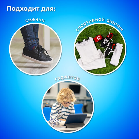 Мешок для обуви ПИФАГОР, 1 отделение, 42х34 см, "Yummy cupcake", 271603