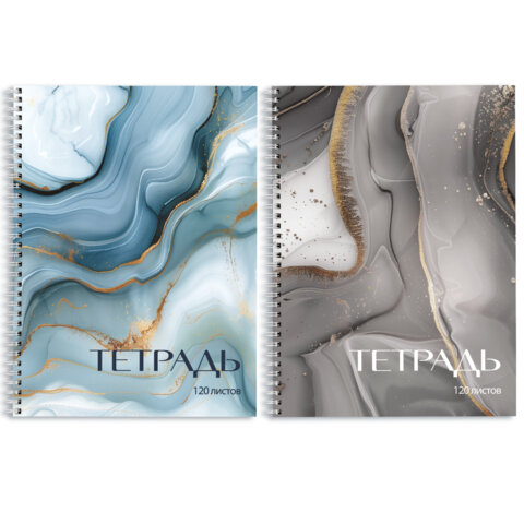 Тетрадь А4, 120 л., BRAUBERG, гребень, клетка, глянцевый лак, "Мрамор", 405641