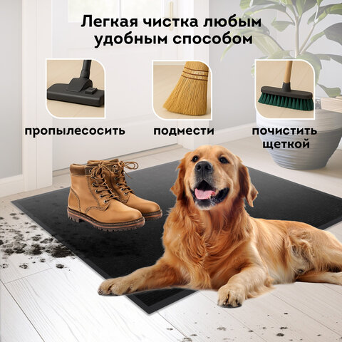 Коврик придверный 80х120 см, ЧЕРНЫЙ, влаго-грязезащитный, 430 г/м2, ребристый, ЛЮБАША СТАНДАРТ, 701036