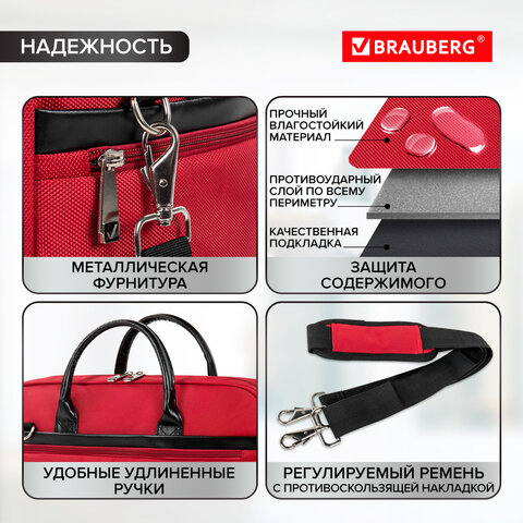 Сумка портфель BRAUBERG DANDY с отделением для ноутбука 15,6", 3 кармана, "Dialog", красная, 30х40х7 см, 240462