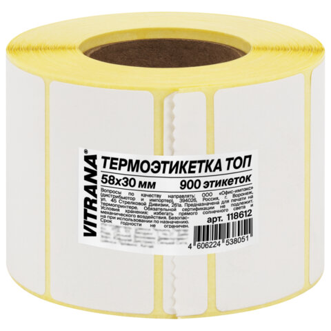 Термоэтикетки ТОП, 58х30 мм, 900 этикеток в ролике, ЗАЩИТА от влаги, масел, спирта, царапин, VITRANA (ВИТРАНА), 118612