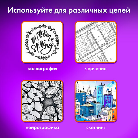 Капиллярные ручки линеры для рисования 3 шт., черные, 0,3/0,4/0,8 мм, BRAUBERG ART DEBUT, 143939