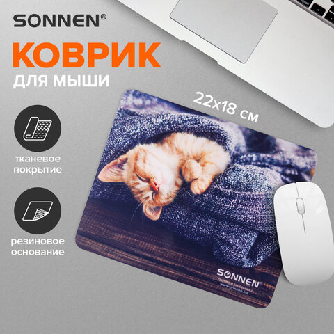 Коврик для мыши SONNEN "KITTEN", резина + ткань, 220х180х3 мм, 513313