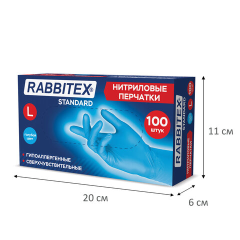 Перчатки нитриловые RABBITEX (РАББИТЕКС) Standard, 50 пар (100 шт.), голубые, размер L (большой), 702153