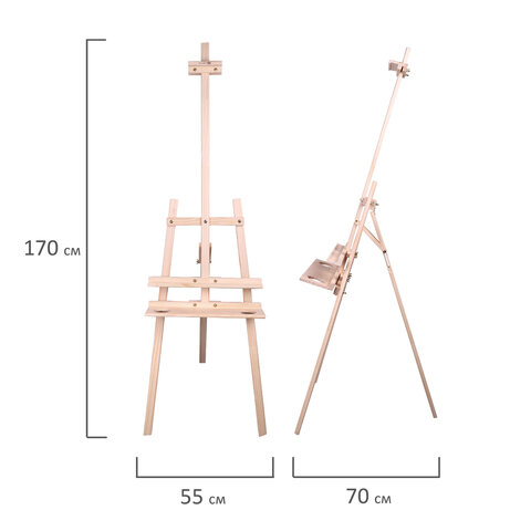 Мольберт напольный из сосны Лира с полкой, 170х55х70 см, высота холста до 107 см, BRAUBERG ART CLASSIC, 192261