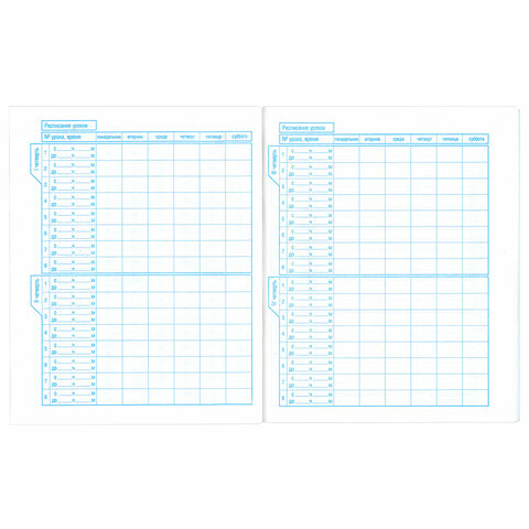 Дневник БЕЛЫЙ, HATBER, на скобе, обложка мелованный картон, 005189, 40Д5B_03610