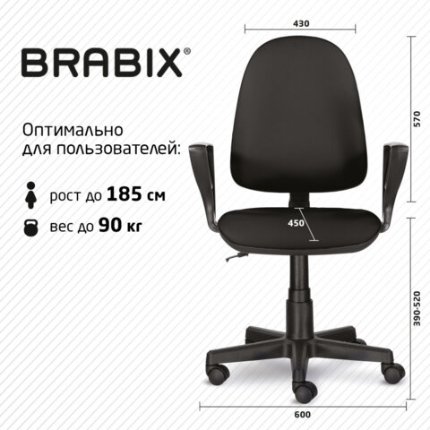 Кресло BRABIX "Prestige Ergo MG-311", регулируемая эргономичная спинка, кожзам, черное, 531877