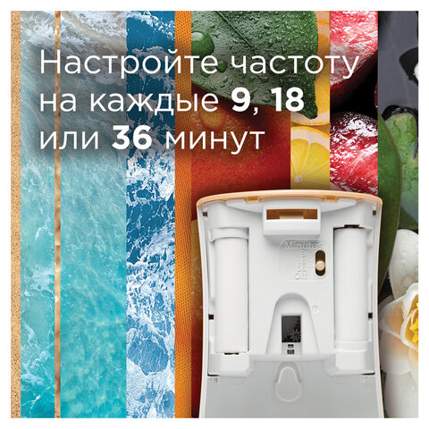 Освежитель воздуха автоматический, 269 мл, GLADE, диспенсер+сменный баллон, "Пион и сочные ягоды"