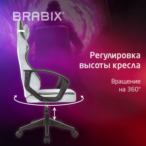 Кресло компьютерное BRABIX "Forcer GM-127", 2 подушки, ткань, серое/светло-голубое, 533214