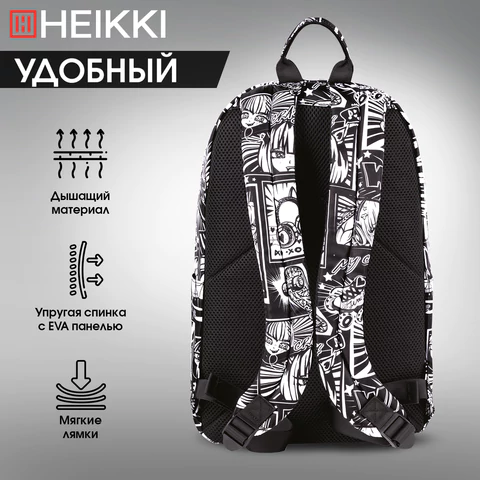 Рюкзак HEIKKI DREAM (ХЕЙКИ) универсальный, с карманом для ноутбука, эргономичный, Comics Anime, 42х26х14 см, 272527
