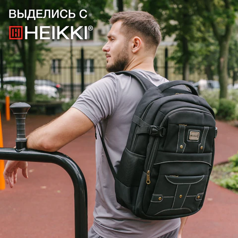 Рюкзак HEIKKI DESERTED (ХЕЙКИ) универсальный, отделение для ноутбука, EVA-спинка, черный, 48х34х18 см, 273876