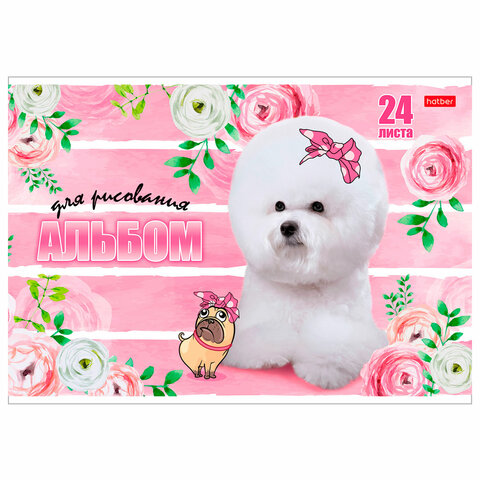 Альбом для рисования, А4, 24 листа, скоба, обложка картон, HATBER, 205х290 мм, "Любимцы", 004051, 24А4В