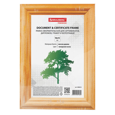 Рамка 10х15 см, дерево, багет 18 мм, BRAUBERG "HIT", канадская сосна, стекло, подставка, 390019