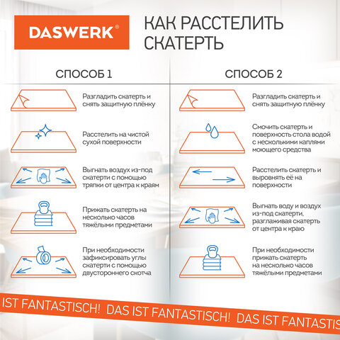 Коврик-подкладка, скатерть ПВХ прозрачная, гибкое/мягкое стекло, 120х60 см, 0,8 мм, DASWERK (ДАСВЕРК), 607878