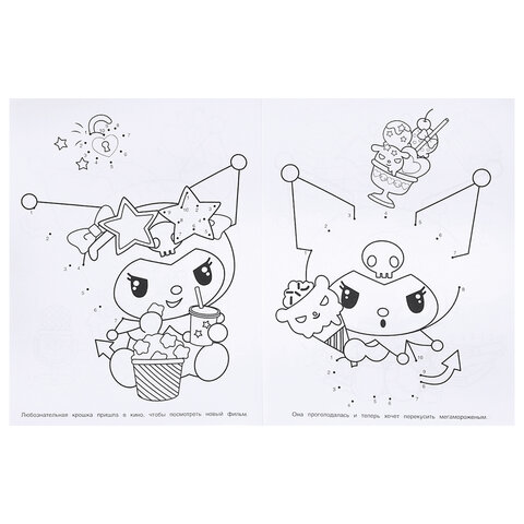 Книжка-раскраска "ПОПУЛЯРНЫЕ СЮЖЕТЫ" АССОРТИ, 214х290 мм, 16 страниц, "УМКА"