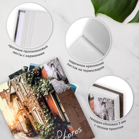 Фотоальбом BRAUBERG "Итальянские улочки" на 304 фото 10х15 см, твердая обложка, термосклейка, 391167