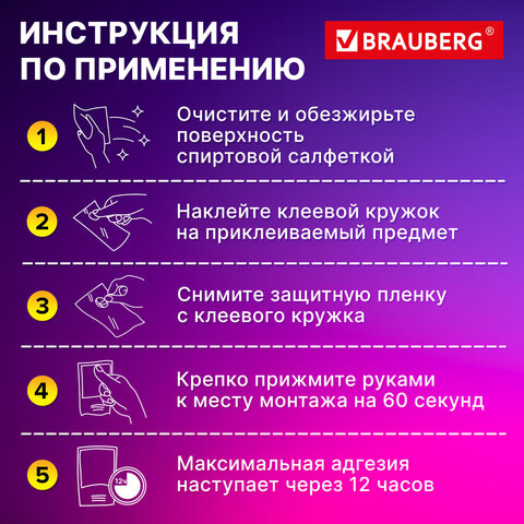 Клеевые кружки двусторонние, диаметр 22 мм, акриловая основа, 36 шт., BRAUBERG, 608776