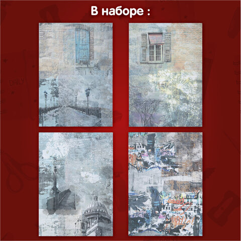 Бумага для скрапбукинга 15х21 см "Текстуры", двусторонняя,12 листов, 240 г/м2, ОСТРОВ СОКРОВИЩ, 665443