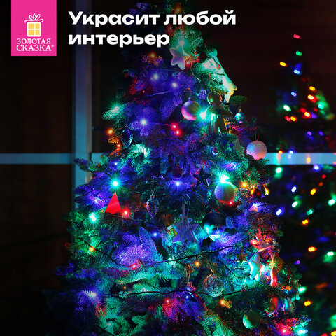 Электрогирлянда-нить комнатная "Стандарт" 5 м, 100 LED, мультицветная, 220 V, контроллер, ЗОЛОТАЯ СКАЗКА, 591099