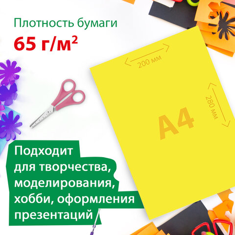 Цветная бумага А4 офсетная, 16 листов, 8 цветов, папка, индивидуальная упаковка, BRAUBERG KIDS, 200х290 мм, "Друзья", 115162