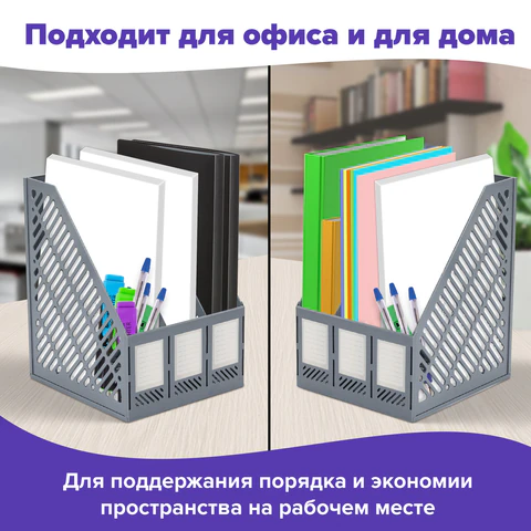 Лоток вертикальный для бумаг BRAUBERG "Office-Expert", 215 мм, 3 отделения, сборный, серый, 238018