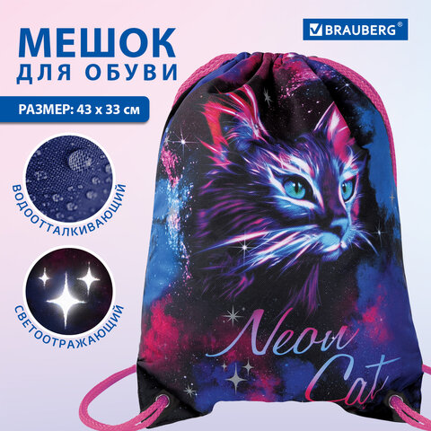 Мешок для обуви BRAUBERG PREMIUM, карман, подкладка, светоотражайка, 43х33 см, "Neon cat", 271621