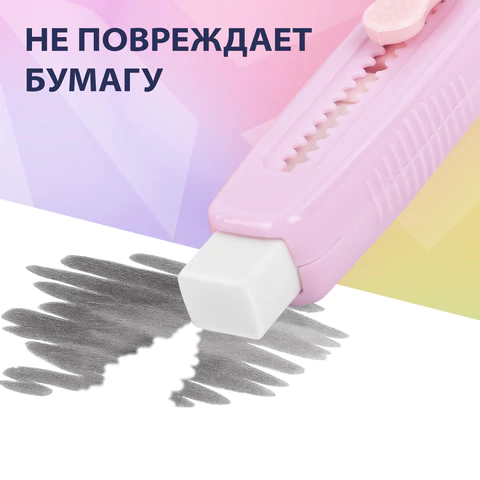 Ластики выдвижные с кистью 2 в 1 BRAUBERG "Slider Duo", НАБОР 4 ШТУКИ, 85х21х15 мм, пастельные цвета ассорти, блистер, 271993
