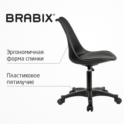 Кресло стул BRABIX "Eames MG-310 PL", пластик черный, экокожа черная, 532927