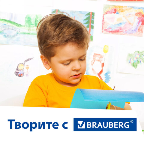 Набор цветного картона и бумаги А4 ТОНИРОВАННЫХ В МАССЕ, 30+30 л., 15 цв., BRAUBERG, "Радуга", 115087