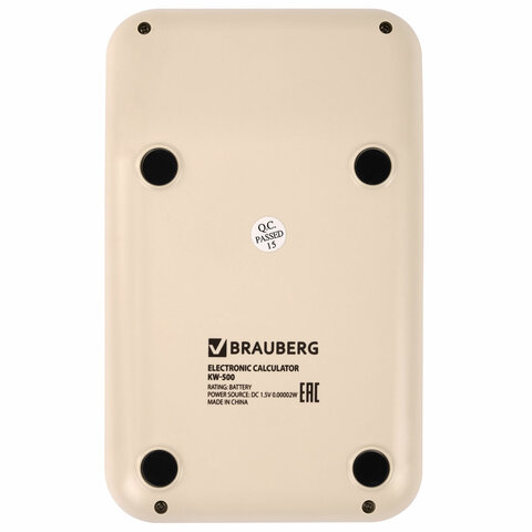 Калькулятор настольный BRAUBERG KW-500-BG (93x148 мм), 3D-кнопки, 12 разрядов, бежевый, 272955